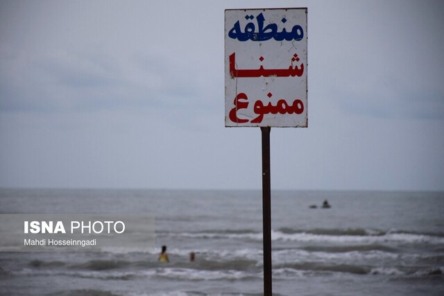 شمار حوادث غرق شدگی در سواحل آستارا به صفر رسید