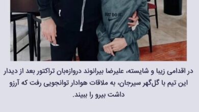 بیرانوند، آرزوی هوادار معلول را برآورده کرد
