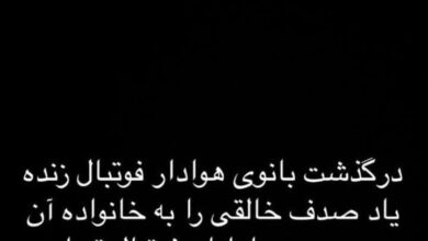 همدردی سرمربی سابق استقلال با پرسپولیسی‌ها