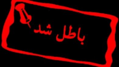 با اعلام وزارت ورزش؛ مجمع هیات بسکتبال کرمان رسما باطل شد