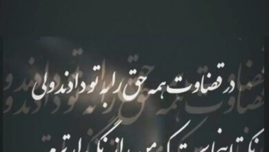استوری سهراب بختیاری زاده در پاسخ به حواشی اخیر استقلال