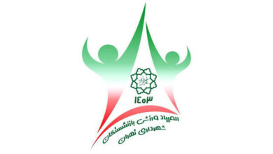 ۲۳۰۰ بازنشسته در المپیاد ورزشی شهرداری تهران رقابت می کنند