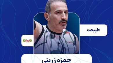 والیبال ایران و بازیکنی که تاریخ انقضا ندارد!