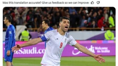 واکنش اینتر به درخشش طارمی در تیم ملی فوتبال ایران + عکس