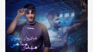 درگذشت کشتی‌گیر بوشهری در آخرین روز ۱۴۰۳ و بازتاب تصمیم بزرگ خانوادهاش
