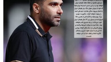امید روانخواه سرمربی تیم فوتبال امید شد