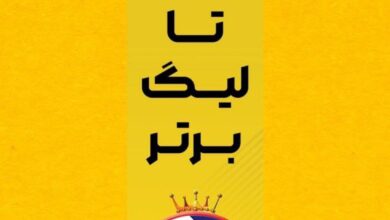 ادعای جالب از باشگاه آذربایجانی فوتبال ایران/ نود ارومیه، 400 روز دیگر در لیگ برتر!