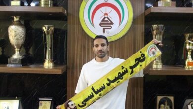 هافبک پرسپولیس راهی فجرسپاسی شد