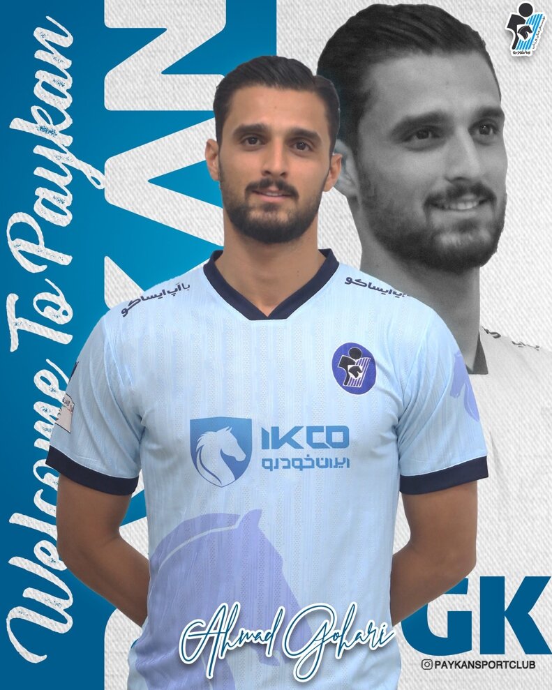 گلر سابق پرسپولیس به پیکان پیوست + عکس