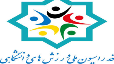 ثبت نام ۴ نفر در انتخابات فدراسیون ورزش دانشگاهی
