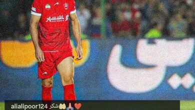 قول مردانه علیپور به هواداران پرسپولیس + عکس