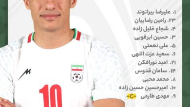 اعلام ترکیب تیم ملی فوتبال ایران مقابل روسیه