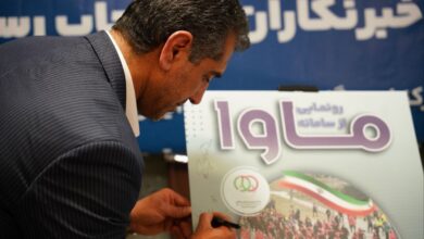 تحول ورزش همگانی با «ماوا»؛ نزدیکترین ایستگاه ورزش به خانه شما کجاست؟
