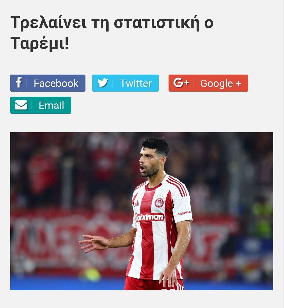 مکلیئو: مهدی طارمی ریاضیات را دیوانه میکند! + عکس