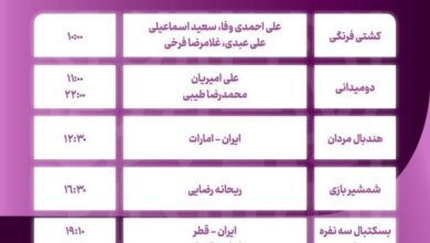 برنامه رقابت ایرانی‌ها در روز یازدهم/کشتی‌گیران روی تشک می‌آیند