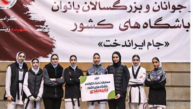 تداوم صدرنشینی پارس جنوبی در لیگ برتر بانوان/ ناهید کیانی و طلای دوم