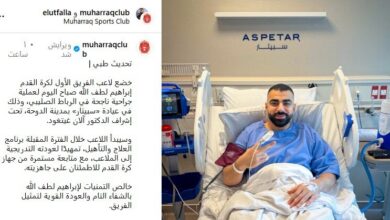 دروازه‌بان المحرق پای خود را به تیغ جراحان سپرد