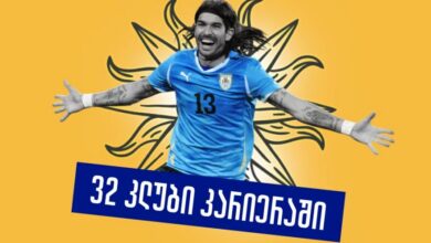 مارکوپولوی دیوانه/ داستان باورنکردنی سباستین آبرئو