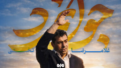 جهان پهلوان تختی مظهر فتوت و جوانمردی