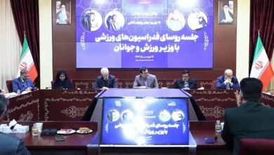 برگزاری نشست روسای فدراسیون های ورزشی با وزیر ورزش برگزاری نشست روسای فدراسیون های ورزشی با وزیر ورزش