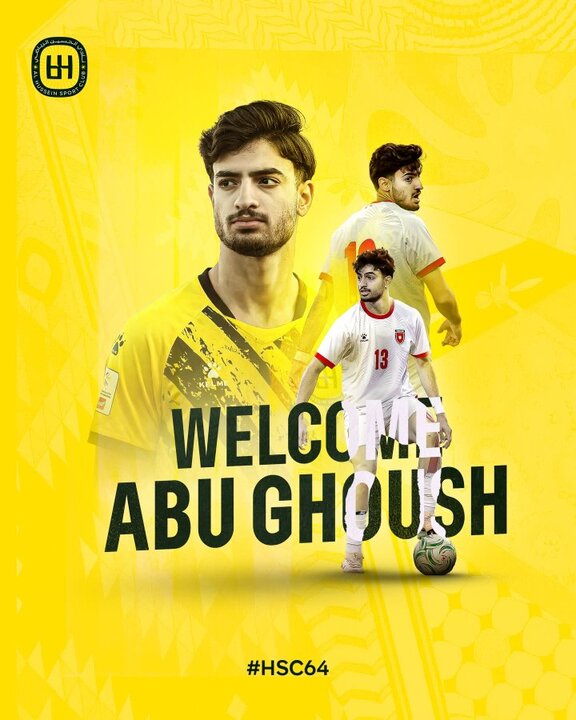 حریف آسیایی استقلال بازیکن جدید جذب کرد