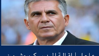 جدایی ناگهانی از عمان قبل از فیفادی | کارلوس کی‌روش دوباره در جام جهانی؟ +عکس
