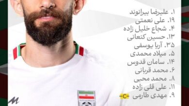 ترکیب تیم ملی فوتبال ایران برابر نیجریه + عکس