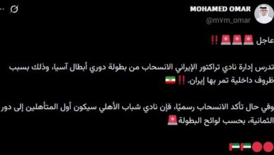 ادعای خبرنگار اماراتی: تراکتور قصد کناره گیری از آسیا را دارد + عکس
