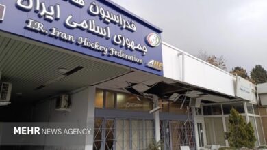 ساختمان فدراسیون هاکی آسیب دید