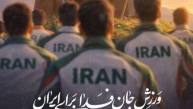 کدام ورزشکاران و مسئولان به پویش «ورزش جانفدای ایران» پیوستند؟