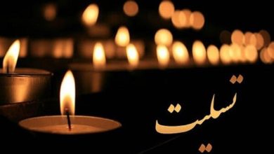 مربی سابق تیم ملی فوتبال ایران به سوگ نشست
