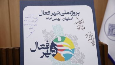 «شهر فعال» فراتر از ورزش همگانی/ مردم چه تغییری را احساس خواهند کرد؟