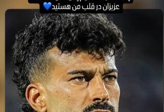 پیام معنادار رضاییان به استقلالی‌ها/ «هنوز قراردادی ندارم»