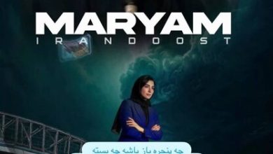چراغ سبز فیفا به استقلال/ آبیها با خیال راحت به لیگ برتر میروند چراغ سبز فیفا به استقلال/ آبیها با خیال راحت به لیگ برتر میروند