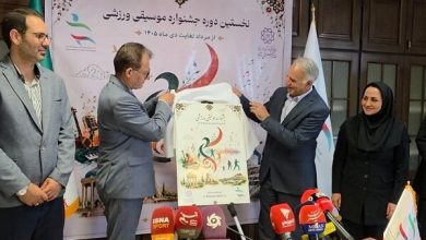 نخستین دوره جشنواره موسیقی ورزشی برگزار می‌شود
